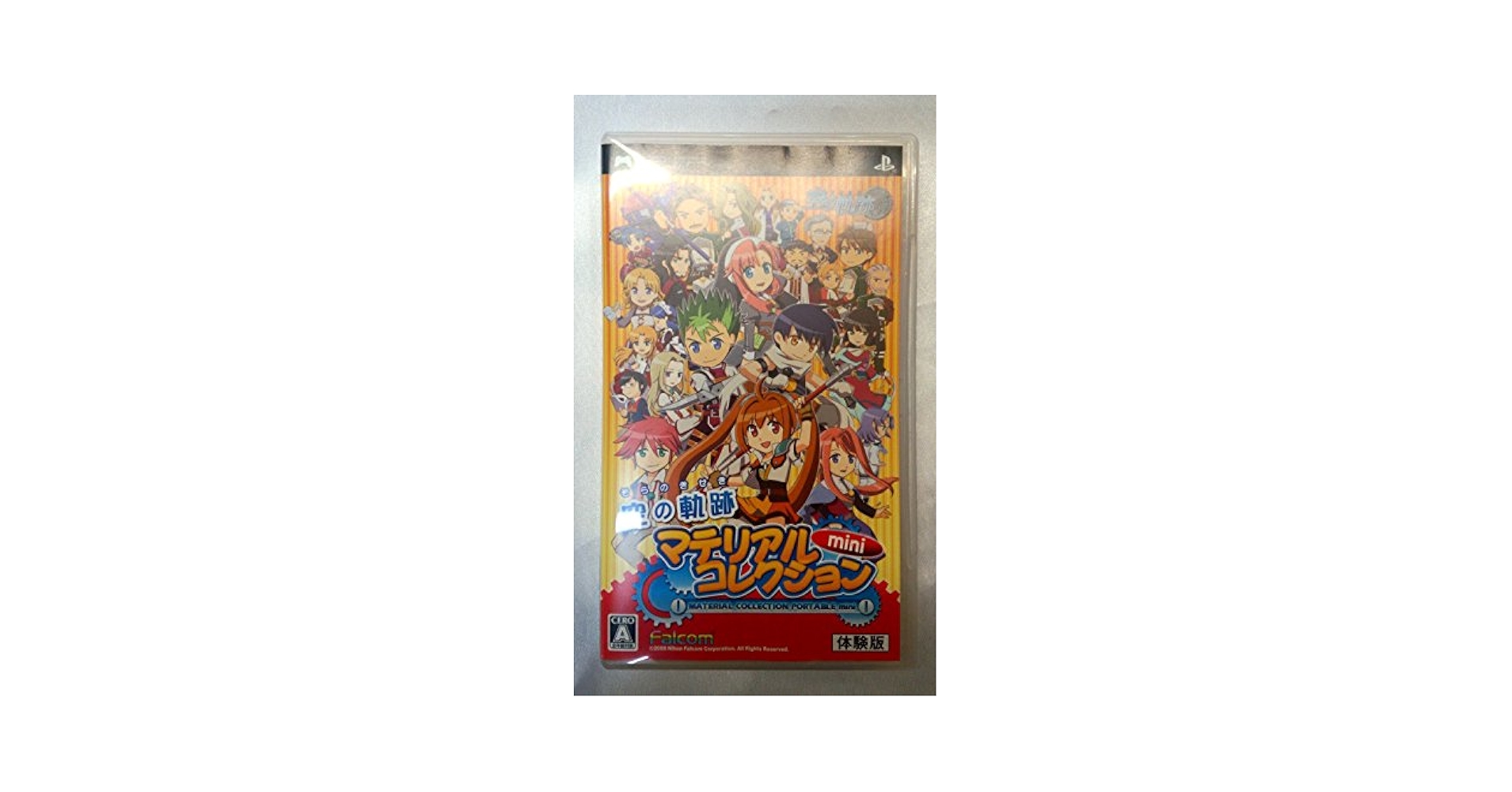 Amazon.co.jp: 【体験版】 PSP 空の軌跡 マテリアルコレクション